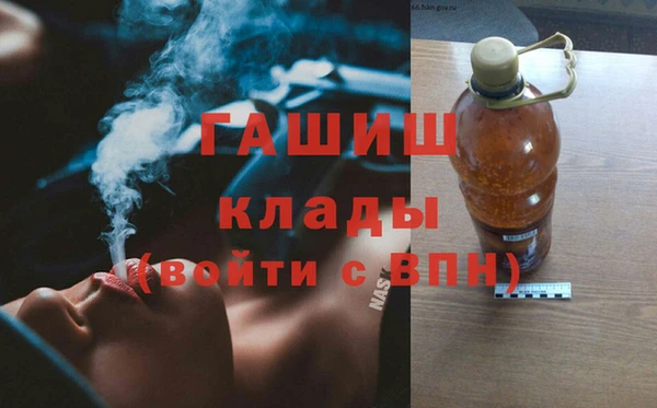 MDMA Бронницы