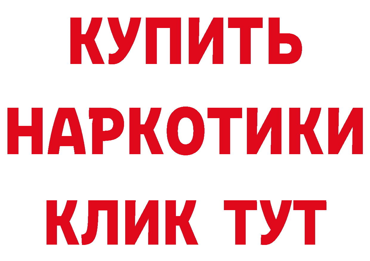 КЕТАМИН VHQ как войти даркнет гидра Балей