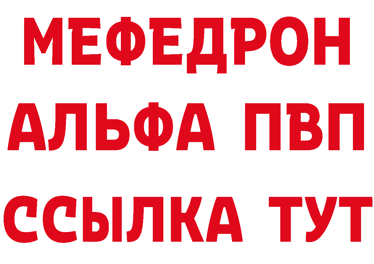 Продажа наркотиков даркнет как зайти Балей